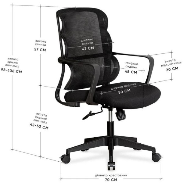 Фото - Кресло офисное Mealux Easy Lite Black (HF-L14 F/B)
